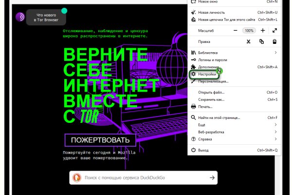 Кракен ссылка тор kr2web in