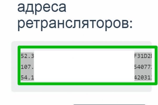 Ссылка на кракен в тор на сегодня