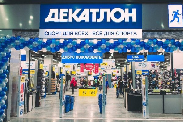 Kraken shop ссылка