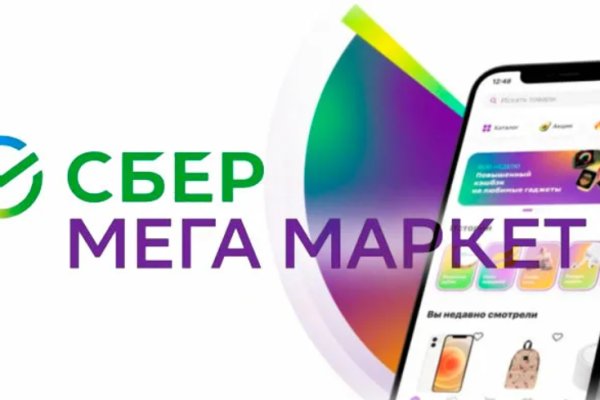 Официальный сайт даркнета