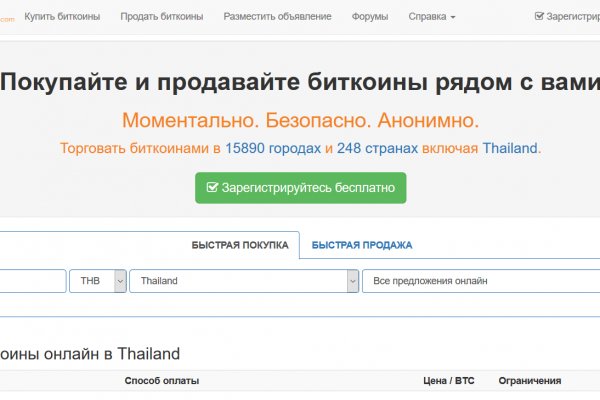 Кракен kr2web in магазин