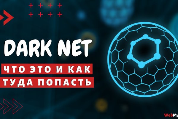 Kraken darknet ссылка