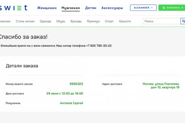 Кракен наркологический